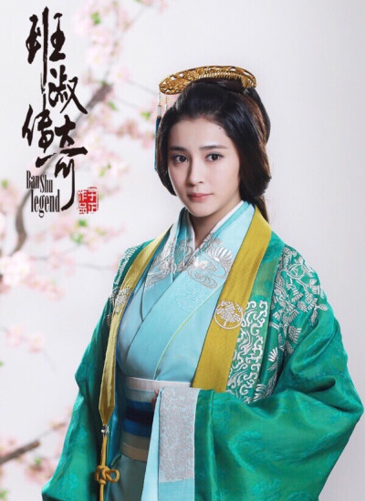 班淑传奇班淑剧照