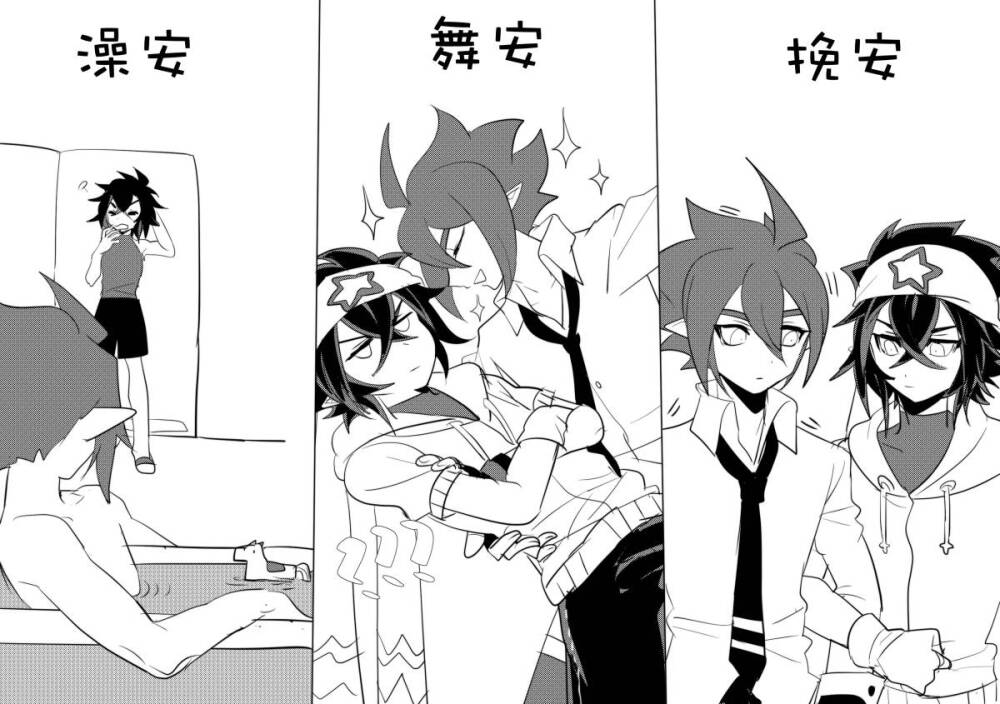 安雷