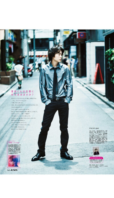 菅田将晖 cr:赤坂姑娘
