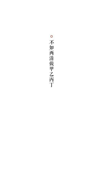 文字图片屏幕图片