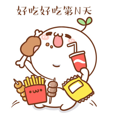 可爱 呆萌蠢 逗比 长草颜文字君