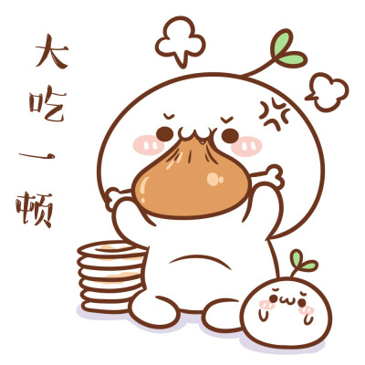 可爱呆萌美文字