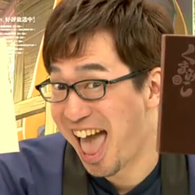 安元洋贵