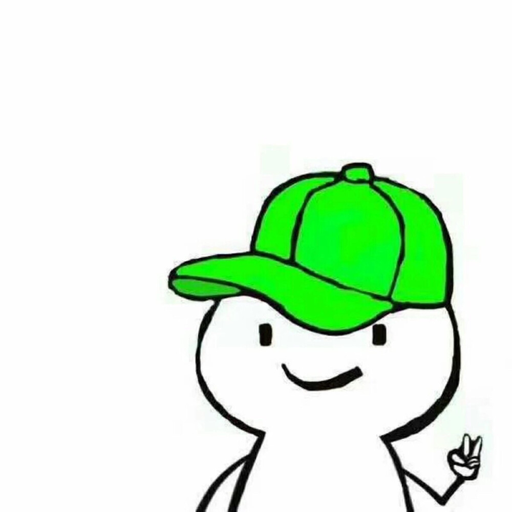 绿帽子表情包可爱图片