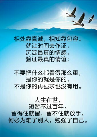 资讯中心 > 正文  词目:情谊    拼音:qíng yì    意思:兄弟之间的