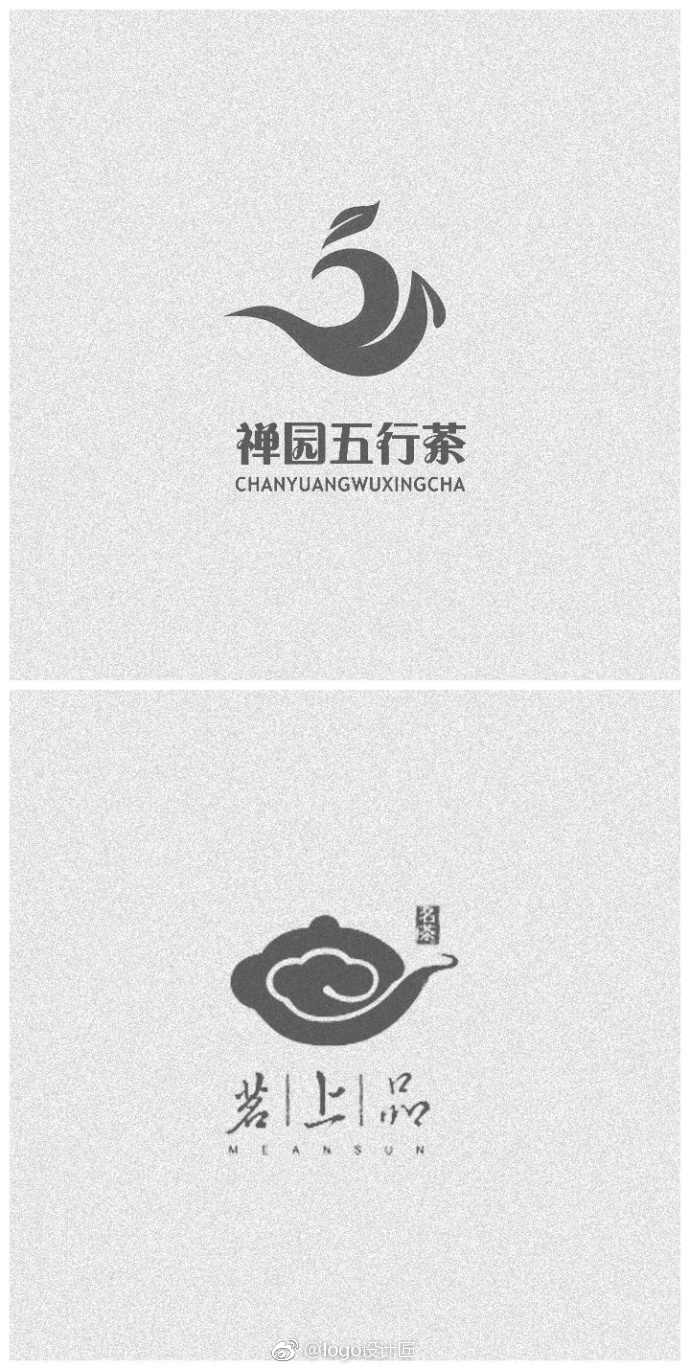 茶logo设计合集 ​​​​ 