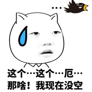 恶搞 文字表情包 聊天表情包 动漫表情包 搞笑趣味 卡哇伊 逗玩 套路