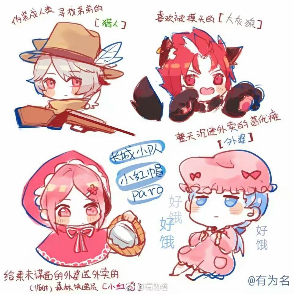 百里守约 百里玄策 花木兰 铠