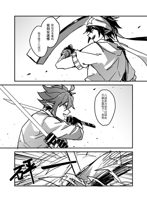 【雷安】作者id:临江照衣