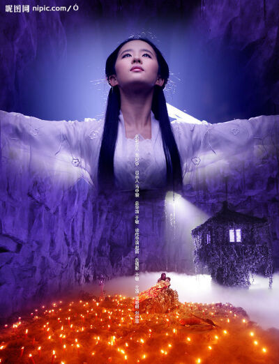 刘亦菲版神雕侠侣小龙女