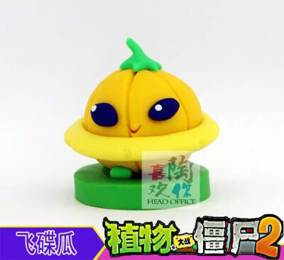 植物大战僵尸