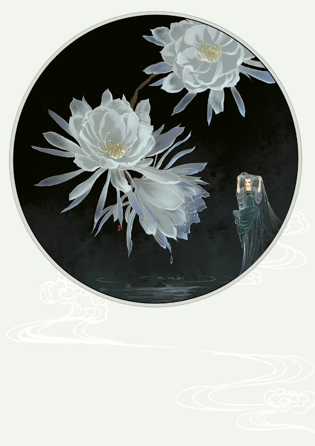 手绘古风花