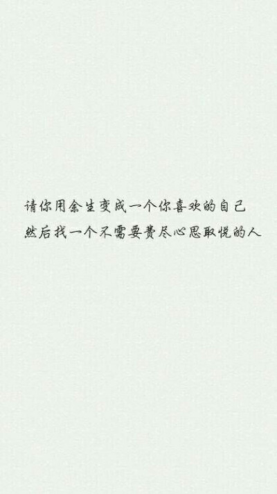 伤感文字背影