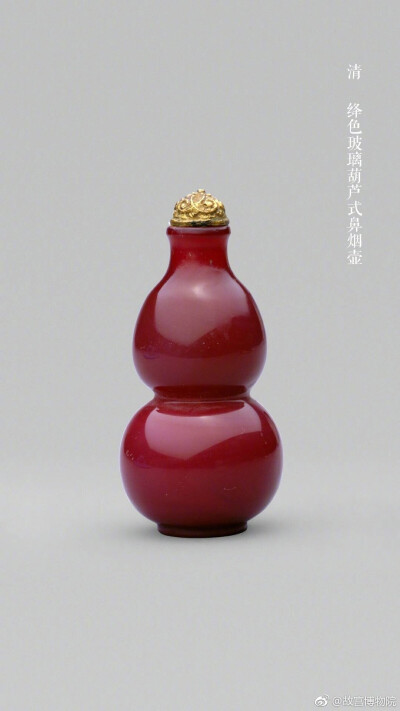 绛色