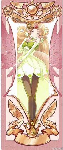 小花仙