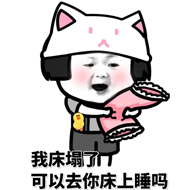 恶搞 文字表情包 聊天表情包 动漫表情包 搞笑趣味 卡哇伊 逗玩 套路