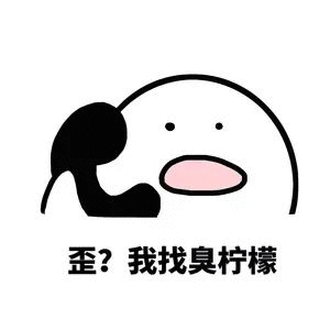 胖妞文字表情