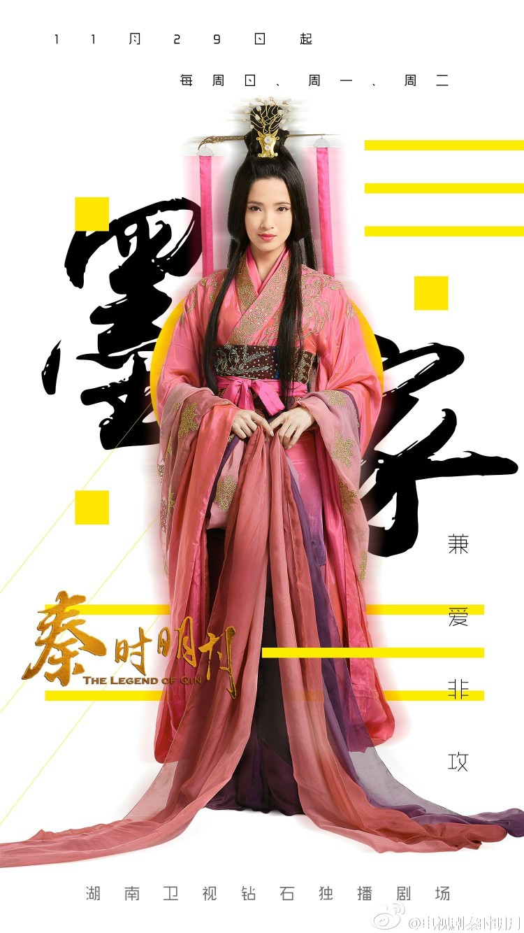 雪女