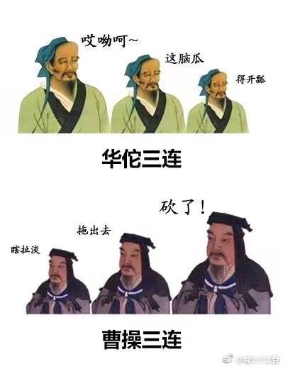 风信三连表情包