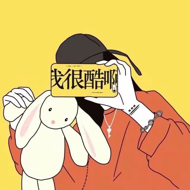 韩风--可爱--动漫头像--搞笑头像--有爱--小清新~喜欢的宝宝点赞哦mua