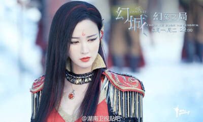 199 张萌:《幻城(ice fantasy)》女三 火族公主 艳炟 (1) 14