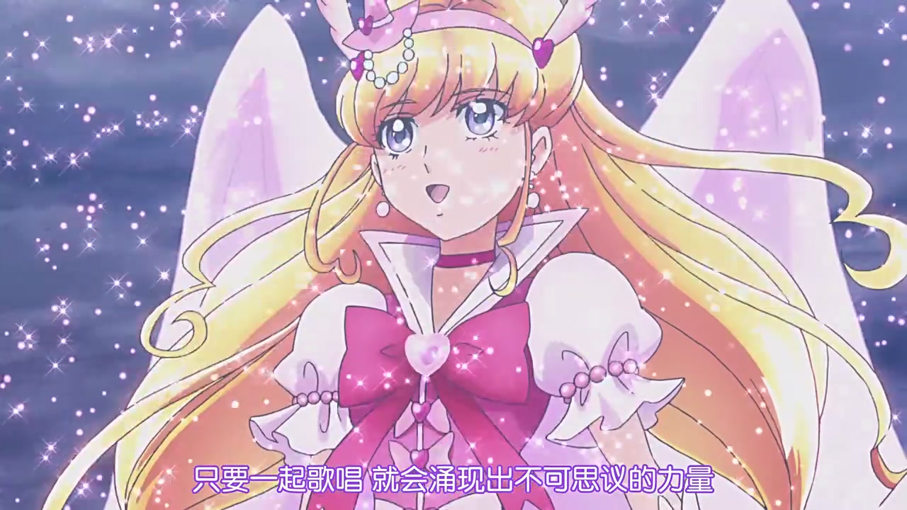 allstars大家一起歌唱朝日奈未来两个人的奇迹 cure miracle(奇迹天使