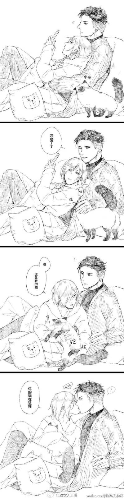 腐漫