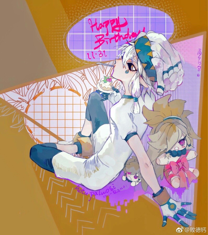 帕洛斯 