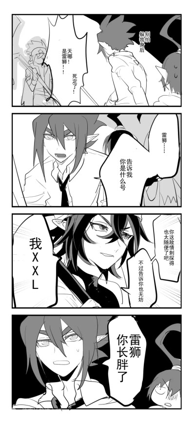 条漫