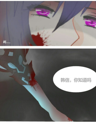 信白