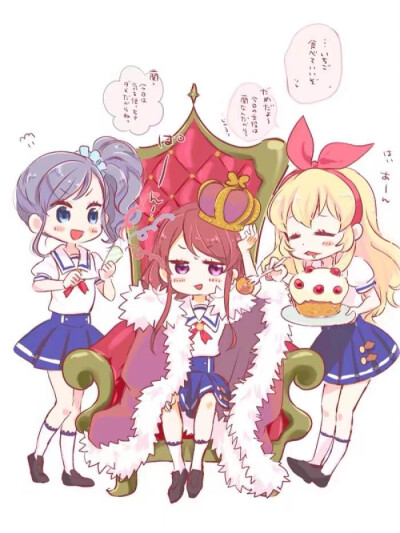 偶像活动soleil