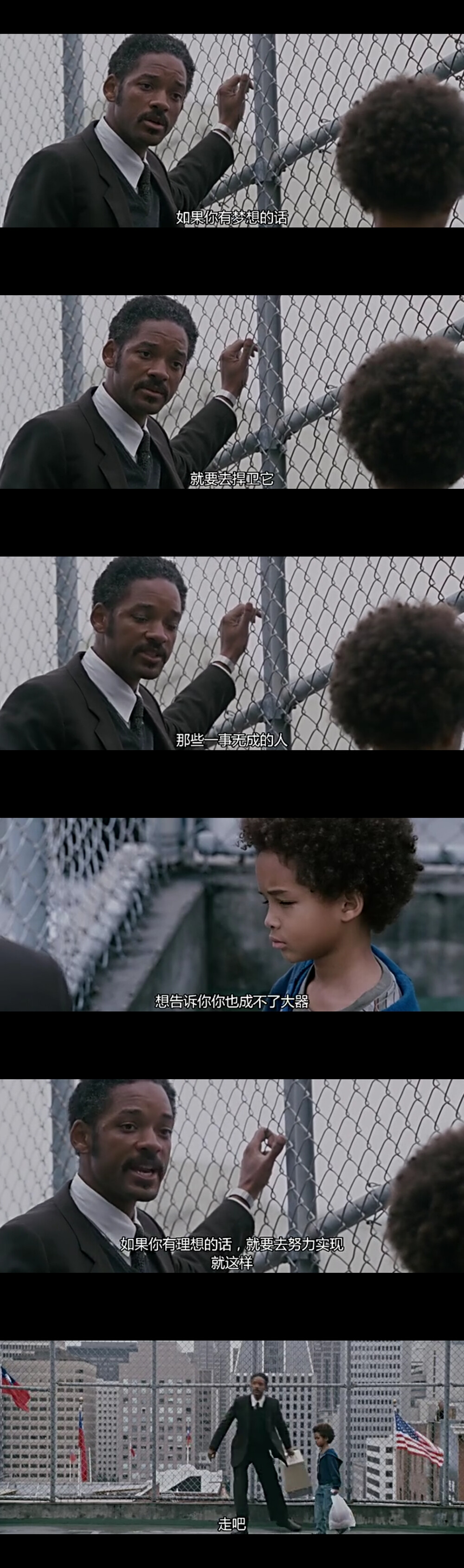 当幸福来敲门