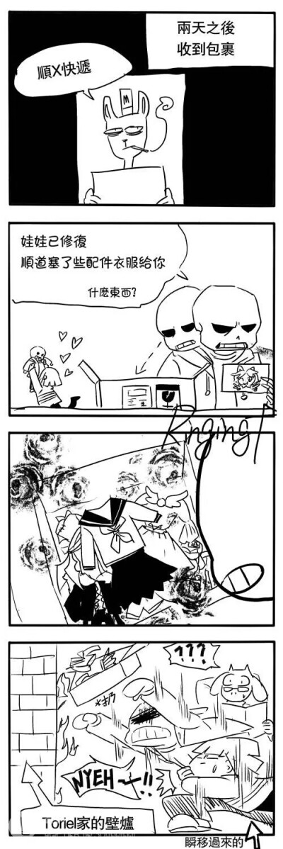 5-sans娃娃作者:脊脊