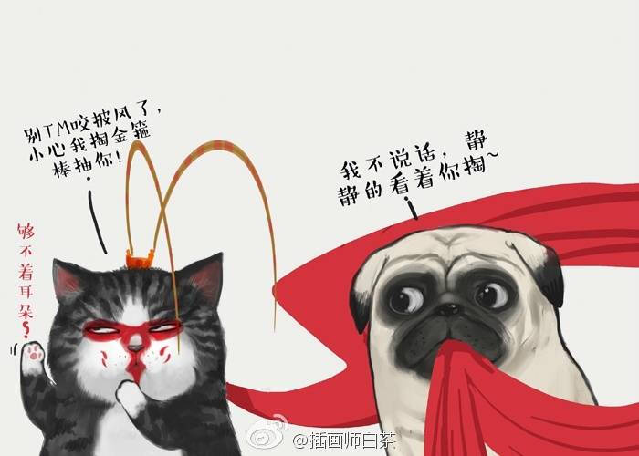 吾皇与巴扎黑