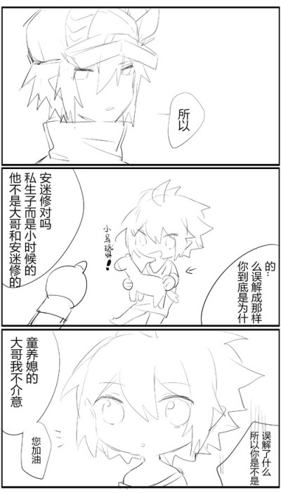 雷安
