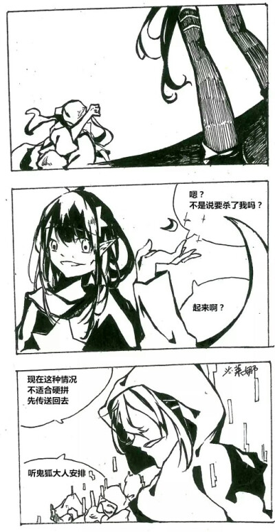 凹凸世界凯莉h安莉洁