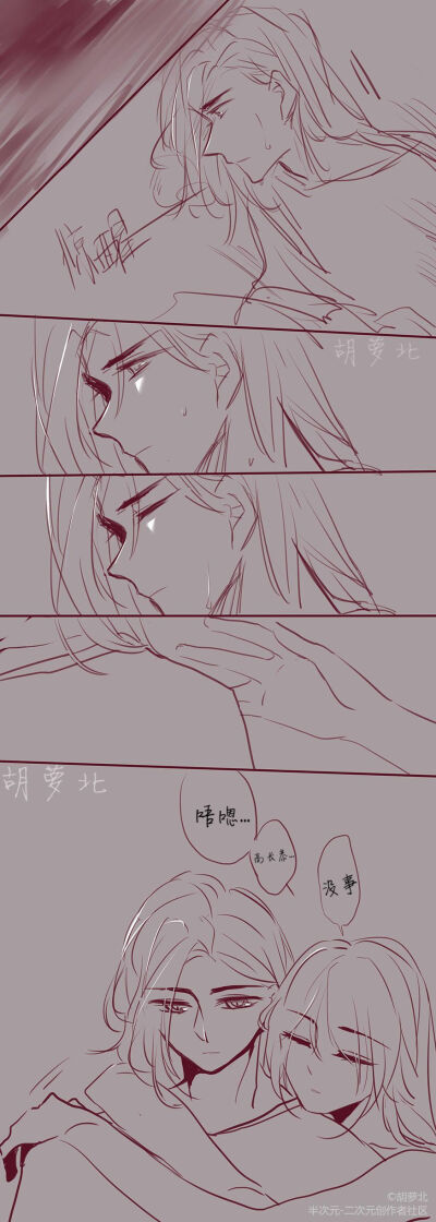 双兰