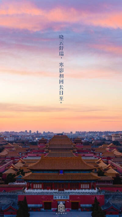 十二月二十一日,冬至,期待冬日暖阳.