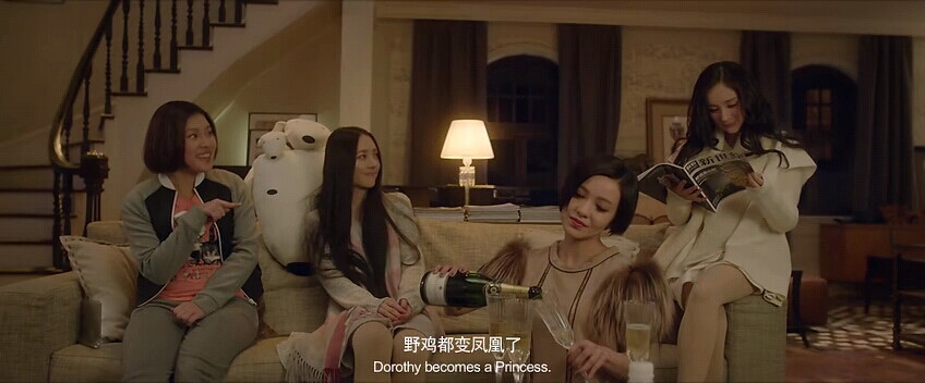 《小时代3》时代姐妹花