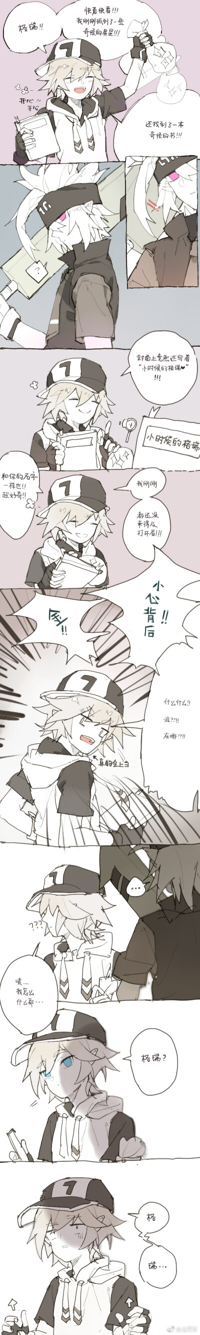 瑞金瑞