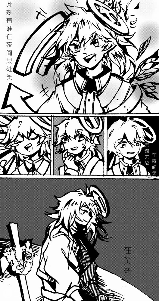 嘉金×2