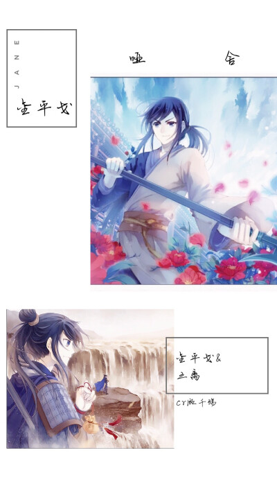 哑舍
