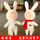 兔子安东尼壁纸