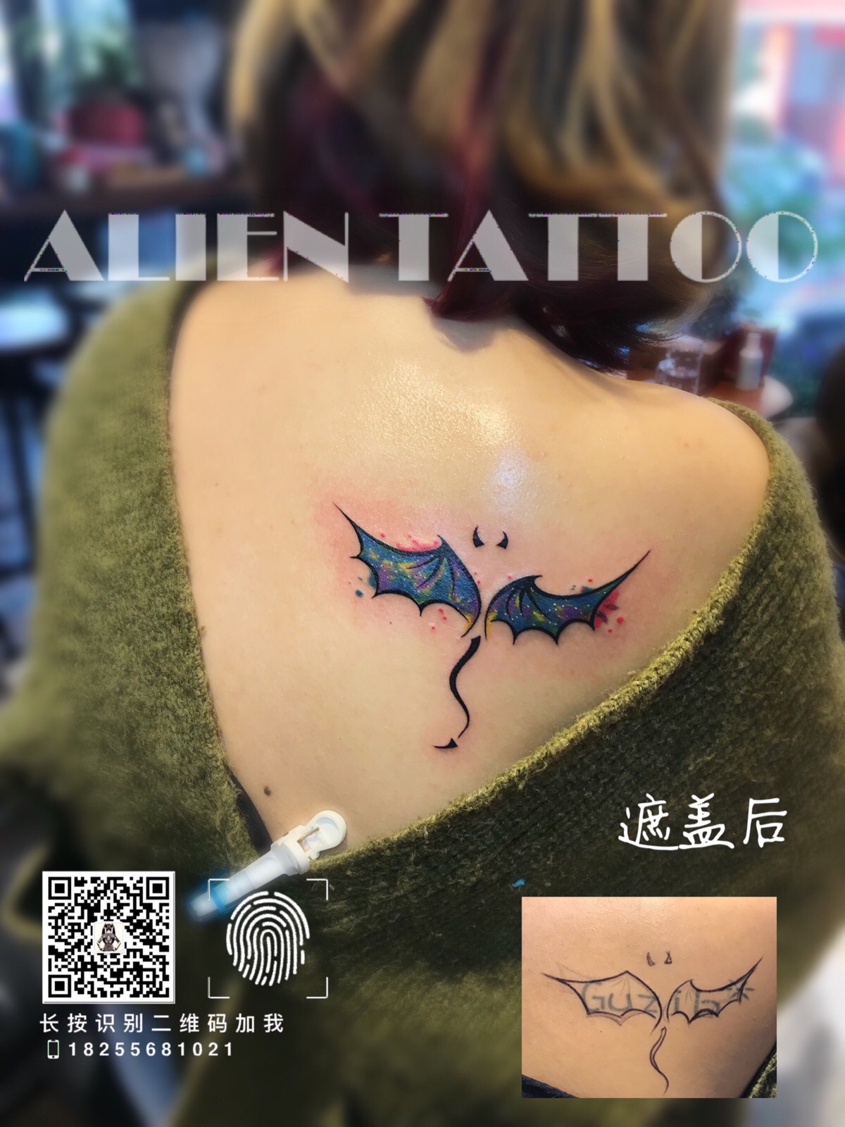 遮盖失败纹身遮盖旧纹身修改失败纹身原创点刺纹身花胸小清新韩语纹身