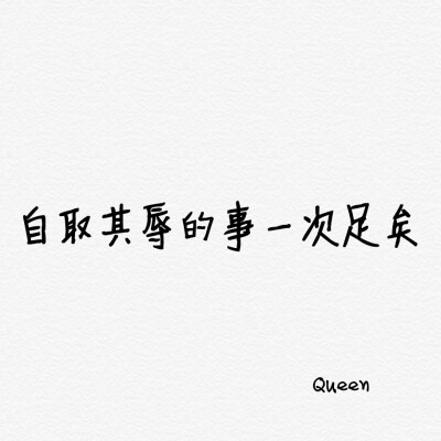 事不过三