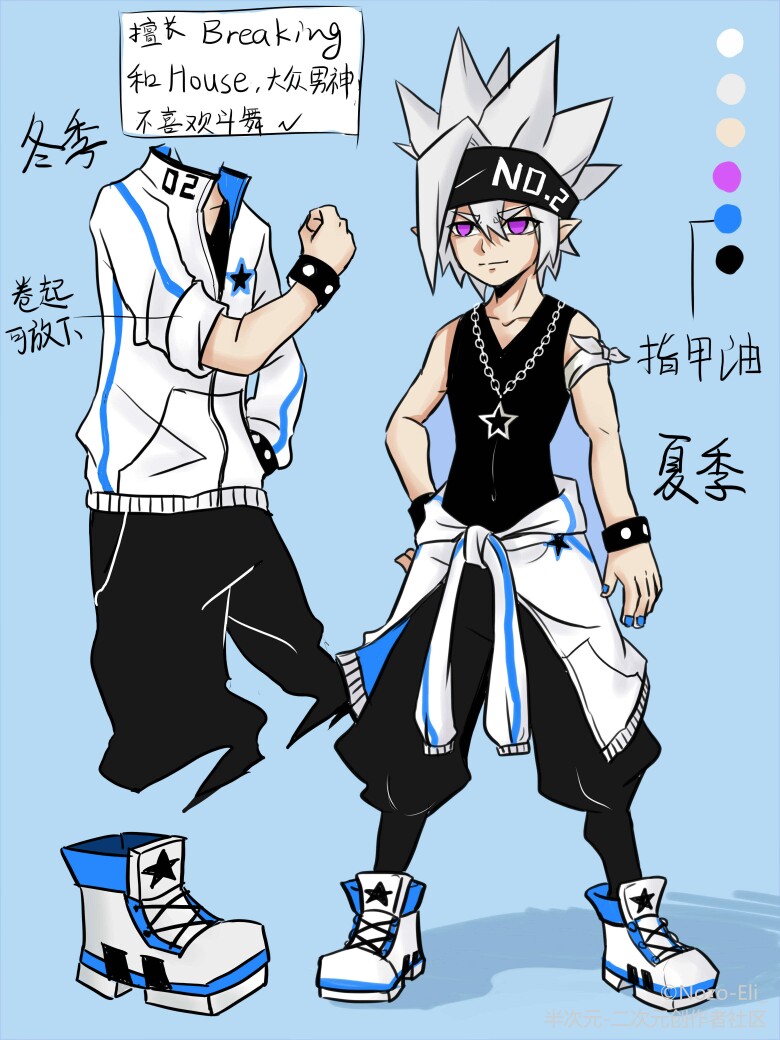 凹凸有嘻哈 格瑞