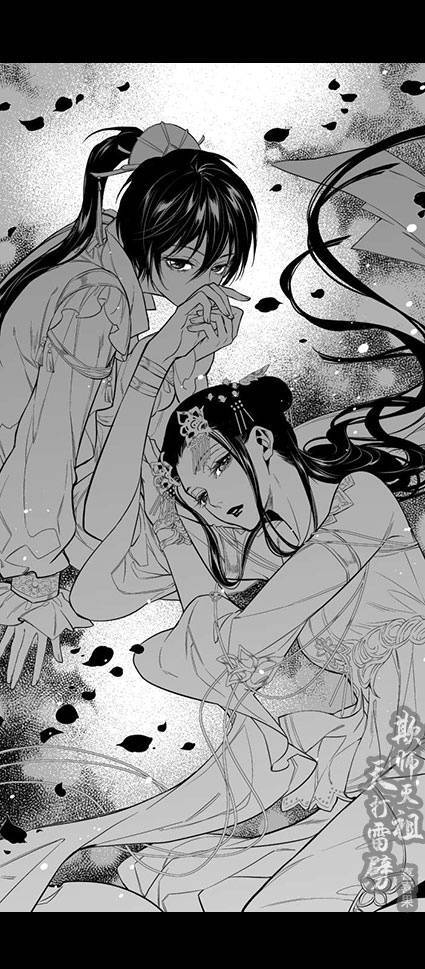 天打雷劈欺师灭祖