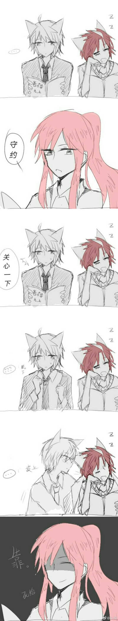 百里骨科