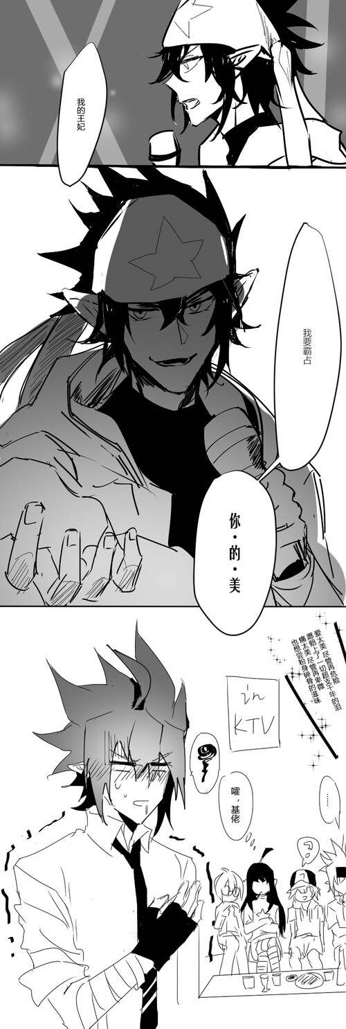 【雷安】作者id:葵花籽