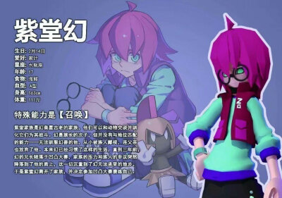 凹凸世界